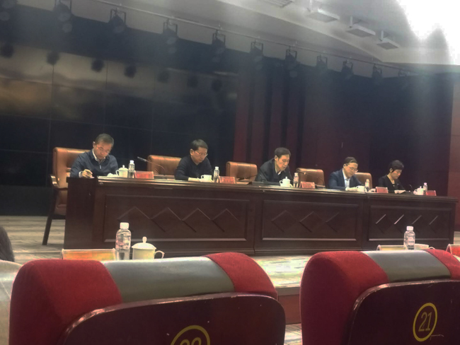 东达集团参加鄂尔多斯市2019年政府投资基金专题培训会