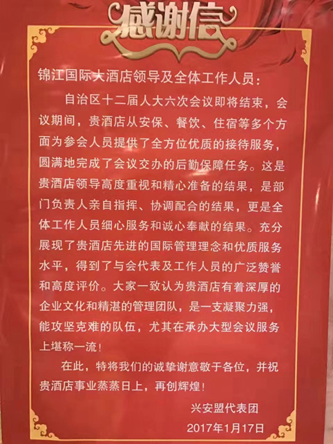 铁算算盘