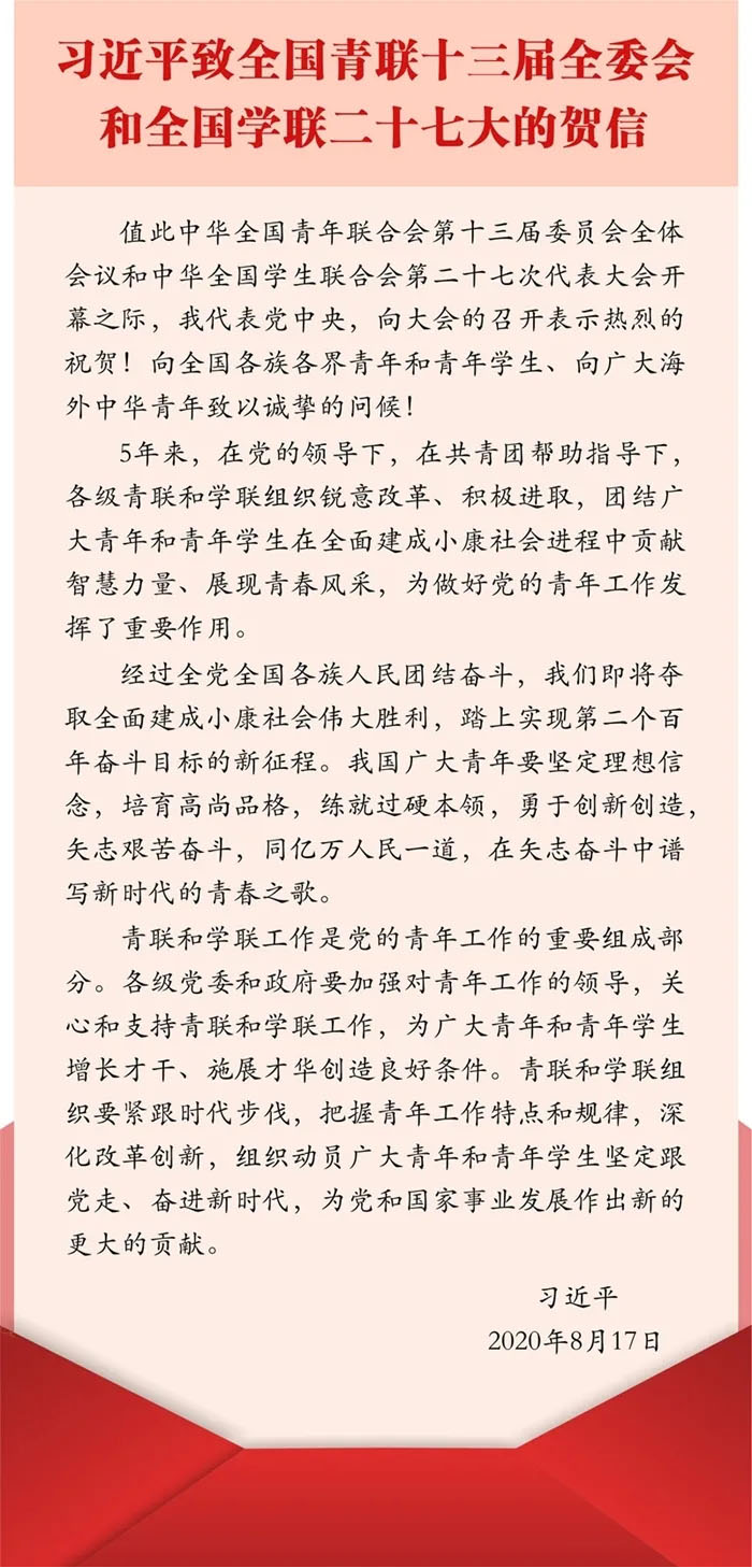 铁算算盘